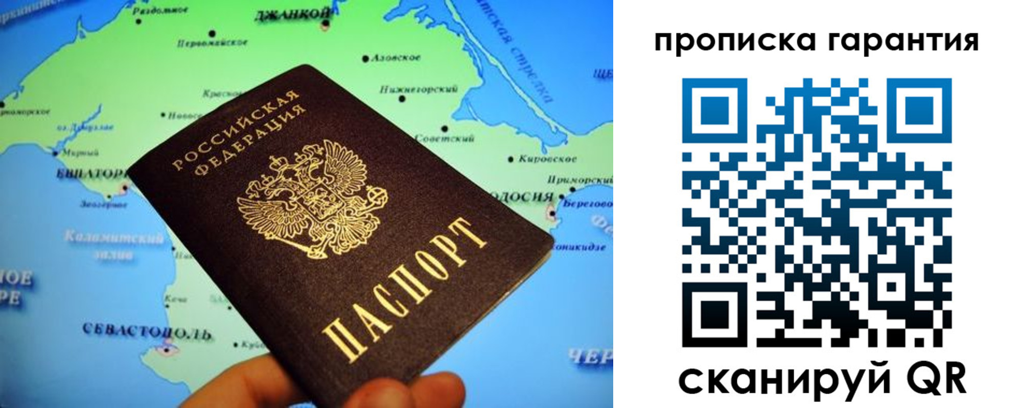 прописка в квартире в Суровикино