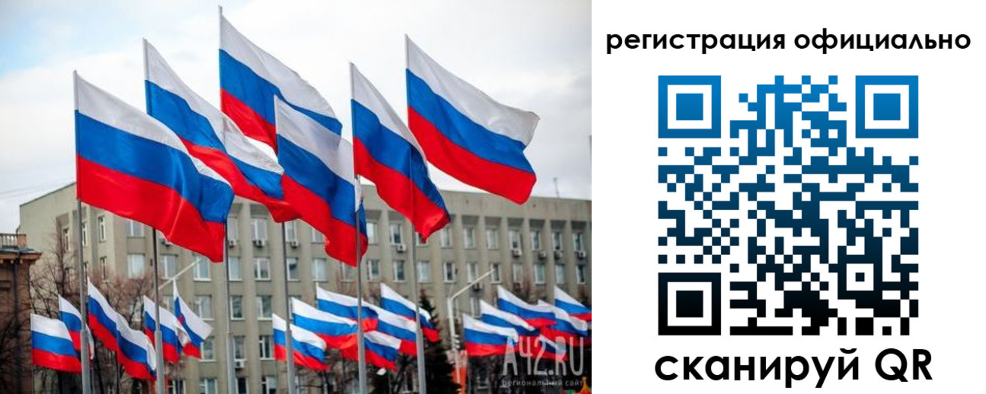 прописка иностранных граждан в Суровикино